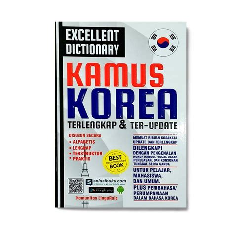 kamus korea